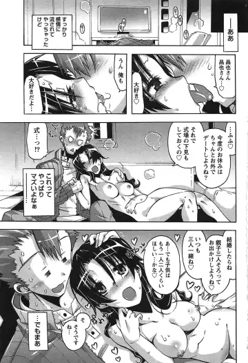 [Takasaki Takemaru] Damekko Girls. Fhentai - Page 194