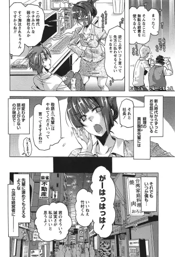 [Takasaki Takemaru] Damekko Girls. Fhentai - Page 29
