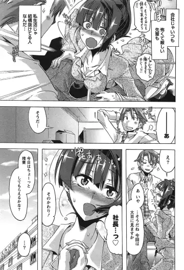[Takasaki Takemaru] Damekko Girls. Fhentai - Page 36