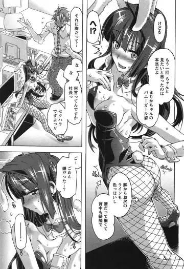 [Takasaki Takemaru] Damekko Girls. Fhentai - Page 38