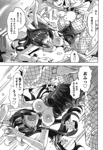 [Takasaki Takemaru] Damekko Girls. Fhentai - Page 44