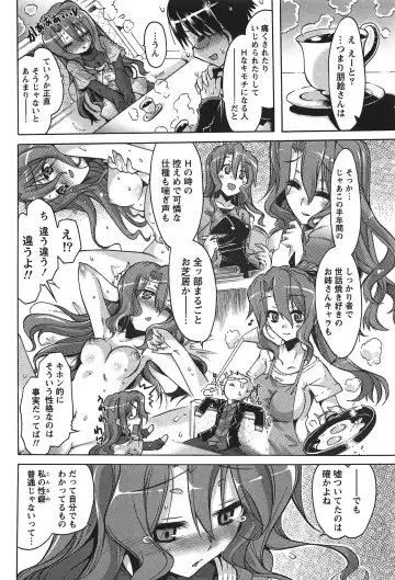 [Takasaki Takemaru] Damekko Girls. Fhentai - Page 53