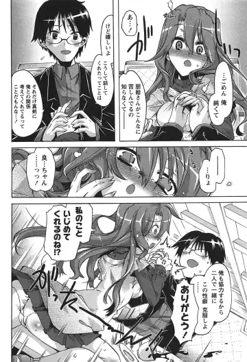 [Takasaki Takemaru] Damekko Girls. Fhentai - Page 55