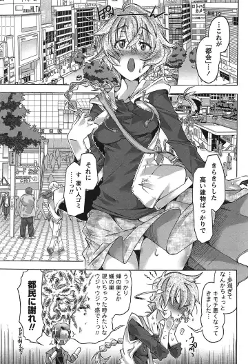 [Takasaki Takemaru] Damekko Girls. Fhentai - Page 74