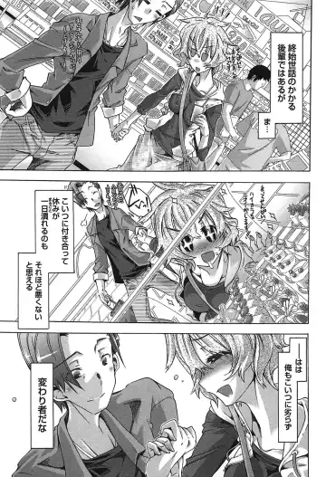 [Takasaki Takemaru] Damekko Girls. Fhentai - Page 76