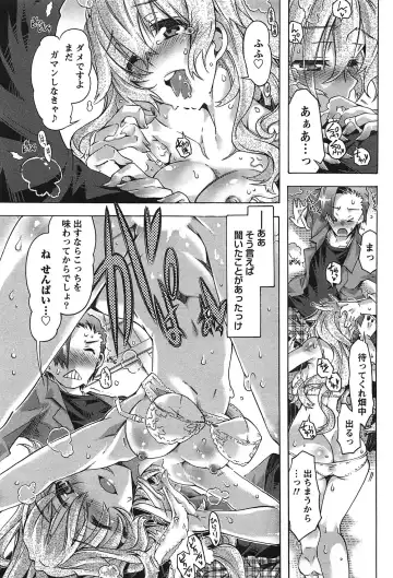 [Takasaki Takemaru] Damekko Girls. Fhentai - Page 84