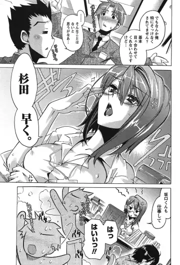 [Takasaki Takemaru] Damekko Girls. Fhentai - Page 92