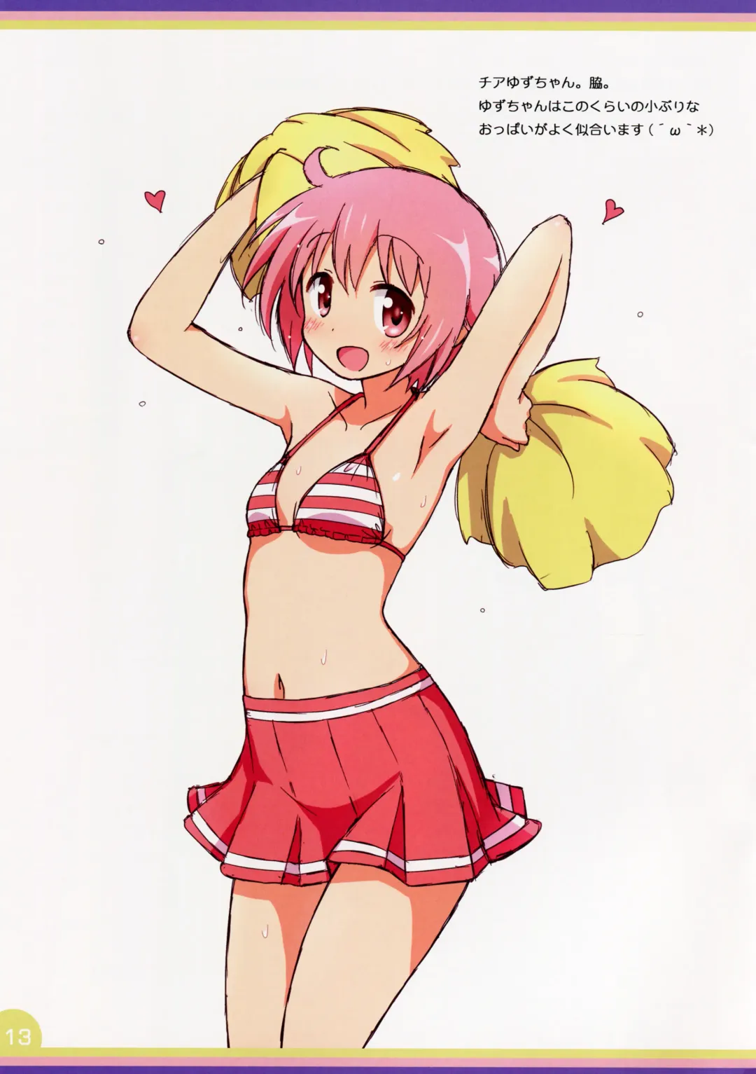 [Mel] Happy Style! 3 Fhentai - Page 13