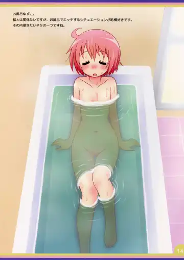 [Mel] Happy Style! 3 Fhentai - Page 14