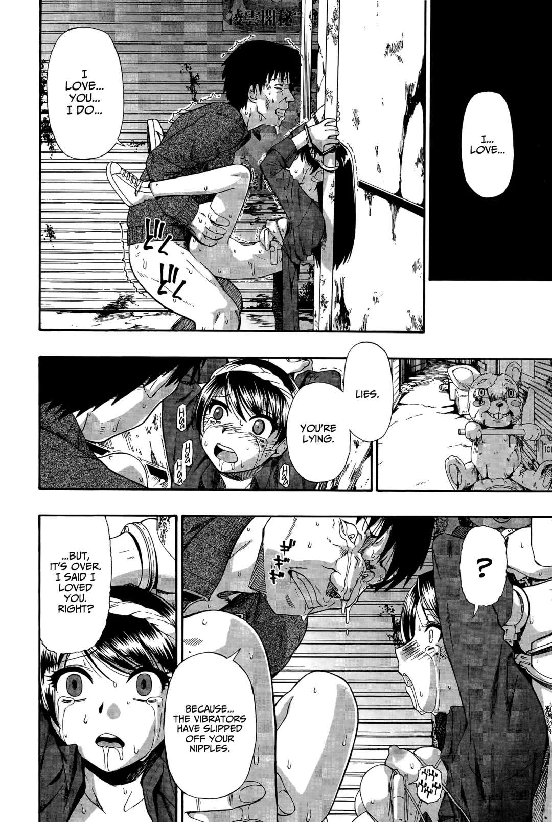 [Oyster] Roji Ura Kairou | Back Street Alley Fhentai - Page 20