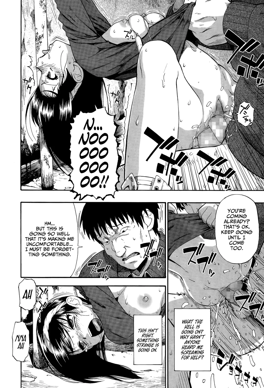 [Oyster] Roji Ura Kairou | Back Street Alley Fhentai - Page 24