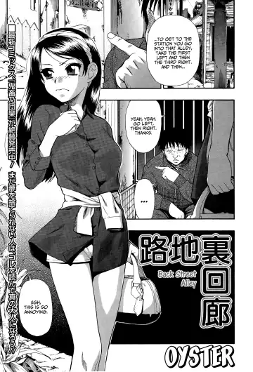 [Oyster] Roji Ura Kairou | Back Street Alley Fhentai - Page 5