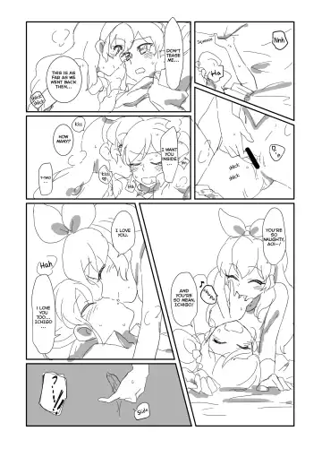 [Codeyamada] Hyotto shitara Watashi-tachi, First Kiss wa Mada nanokamo | Maybe we haven't had our first kiss yet Fhentai - Page 15