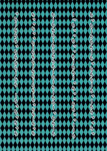 [Ouka] Touhou Paradise Vol. 2 Fhentai - Page 19