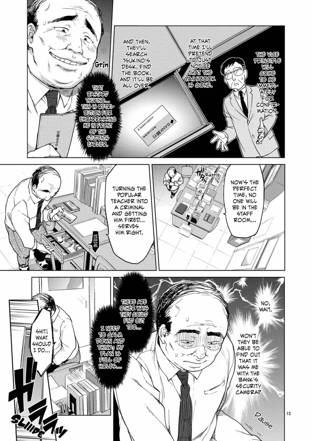 [Mucha] Chizuru-chan Kaihatsu Nikki | Development Diary Ch.5 - Chizuru-chan Development Diary 1 Fhentai - Page 13