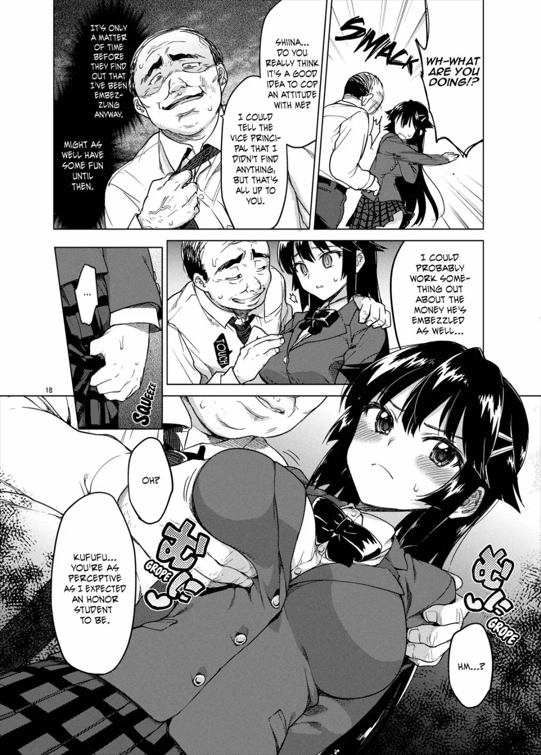 [Mucha] Chizuru-chan Kaihatsu Nikki | Development Diary Ch.5 - Chizuru-chan Development Diary 1 Fhentai - Page 18