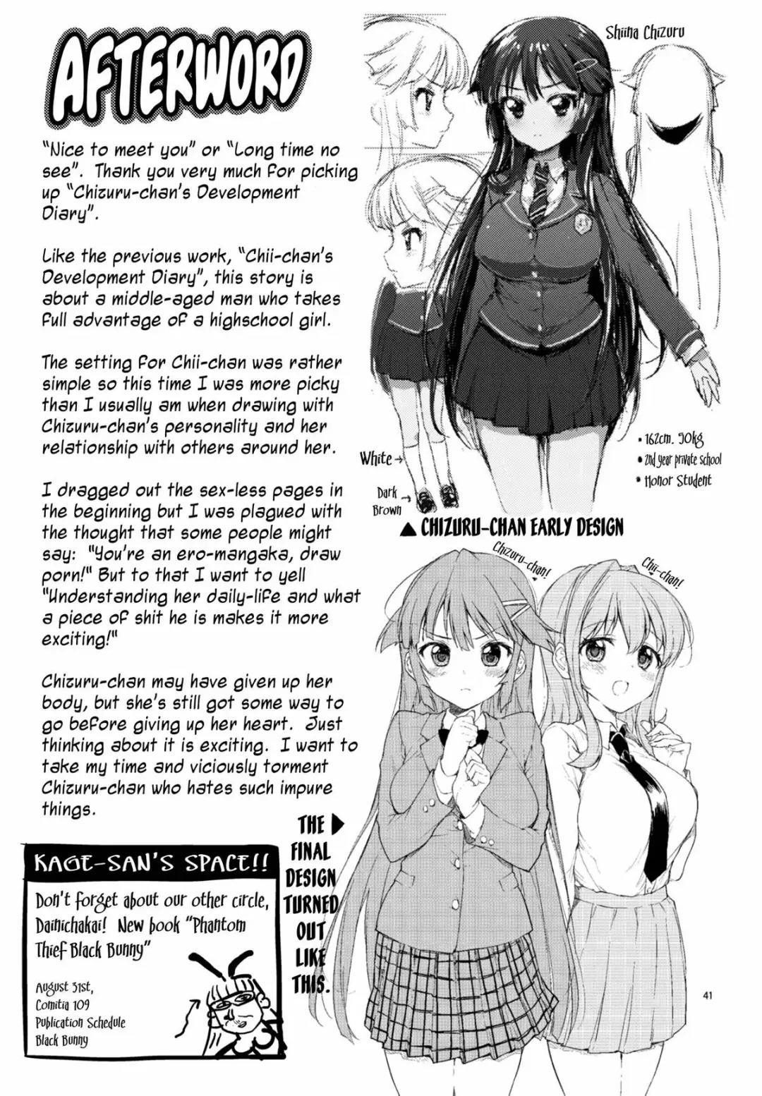 [Mucha] Chizuru-chan Kaihatsu Nikki | Development Diary Ch.5 - Chizuru-chan Development Diary 1 Fhentai - Page 41