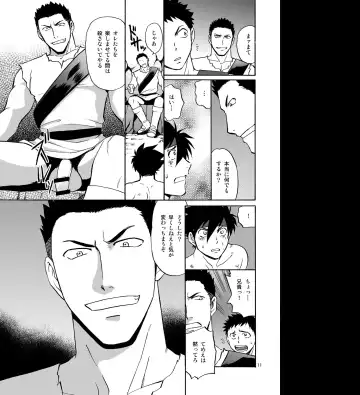 [Hinata Yagaki] BLACK OUT 4 Fhentai - Page 10