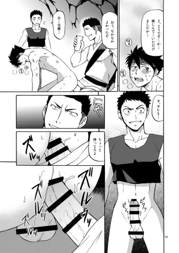 [Hinata Yagaki] BLACK OUT 4 Fhentai - Page 18