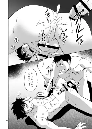 [Hinata Yagaki] BLACK OUT 4 Fhentai - Page 19