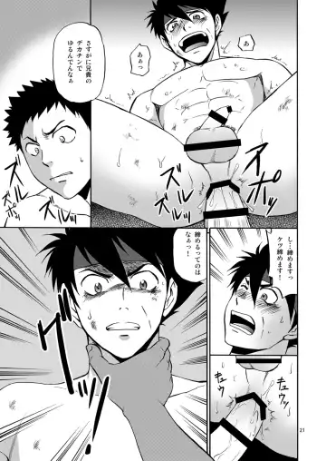 [Hinata Yagaki] BLACK OUT 4 Fhentai - Page 20