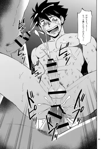 [Hinata Yagaki] BLACK OUT 4 Fhentai - Page 24