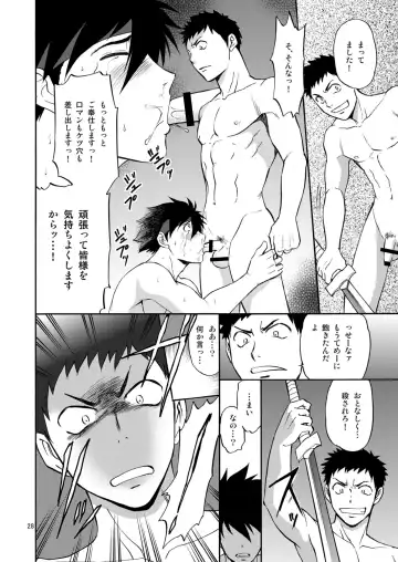 [Hinata Yagaki] BLACK OUT 4 Fhentai - Page 27