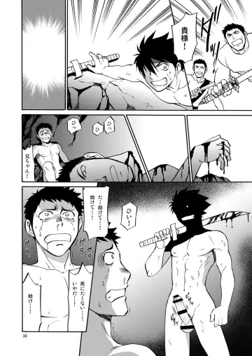 [Hinata Yagaki] BLACK OUT 4 Fhentai - Page 29