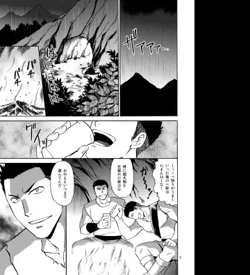 [Hinata Yagaki] BLACK OUT 4 Fhentai - Page 4