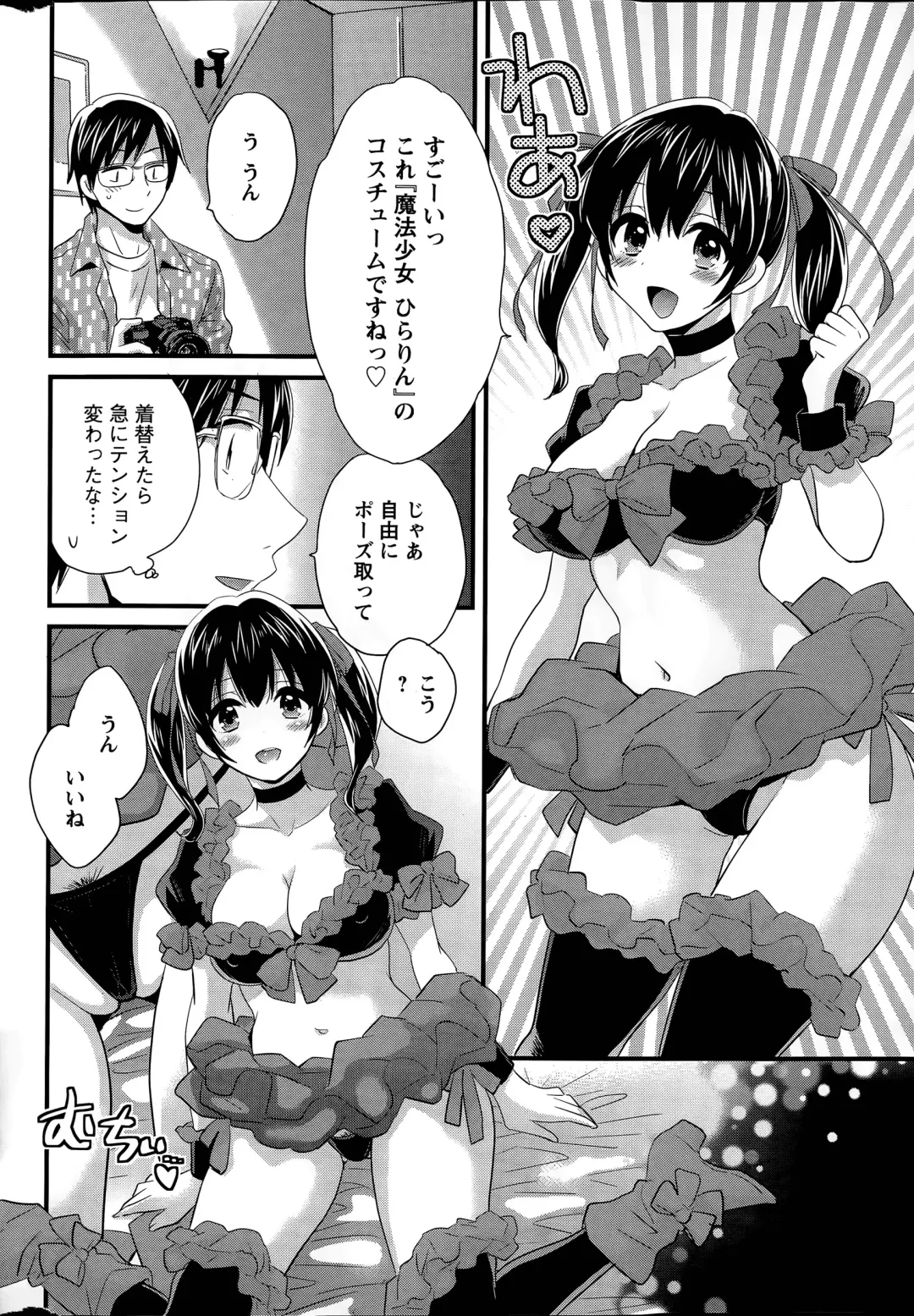 [Pon Takahanada] Otani-san no Cosplay Jijou Ch. 1-7 Fhentai - Page 10