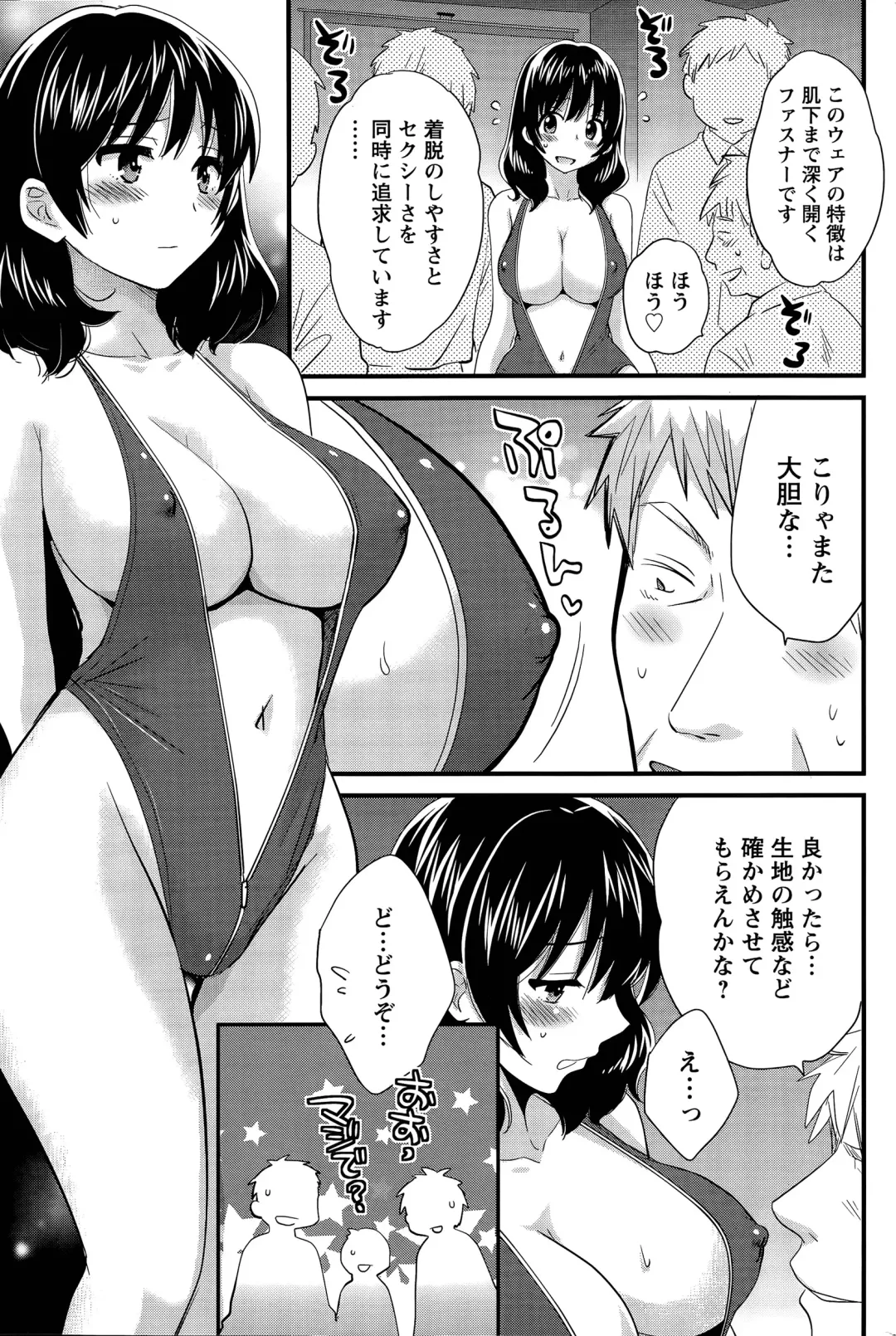 [Pon Takahanada] Otani-san no Cosplay Jijou Ch. 1-7 Fhentai - Page 101