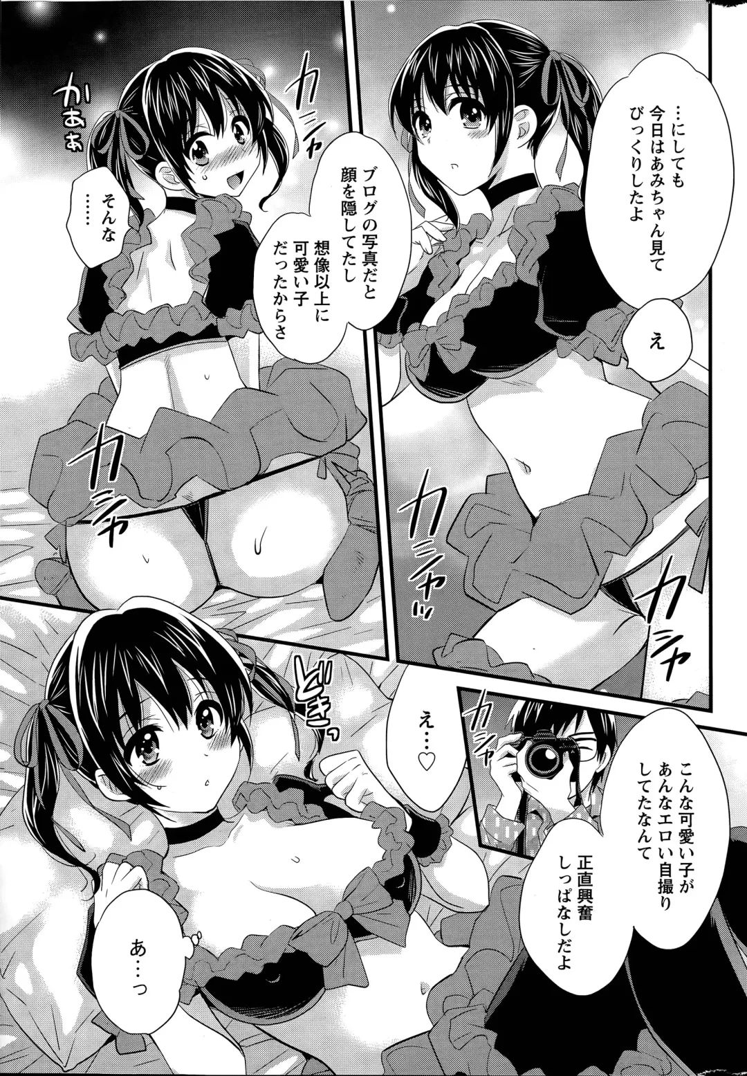 [Pon Takahanada] Otani-san no Cosplay Jijou Ch. 1-7 Fhentai - Page 11