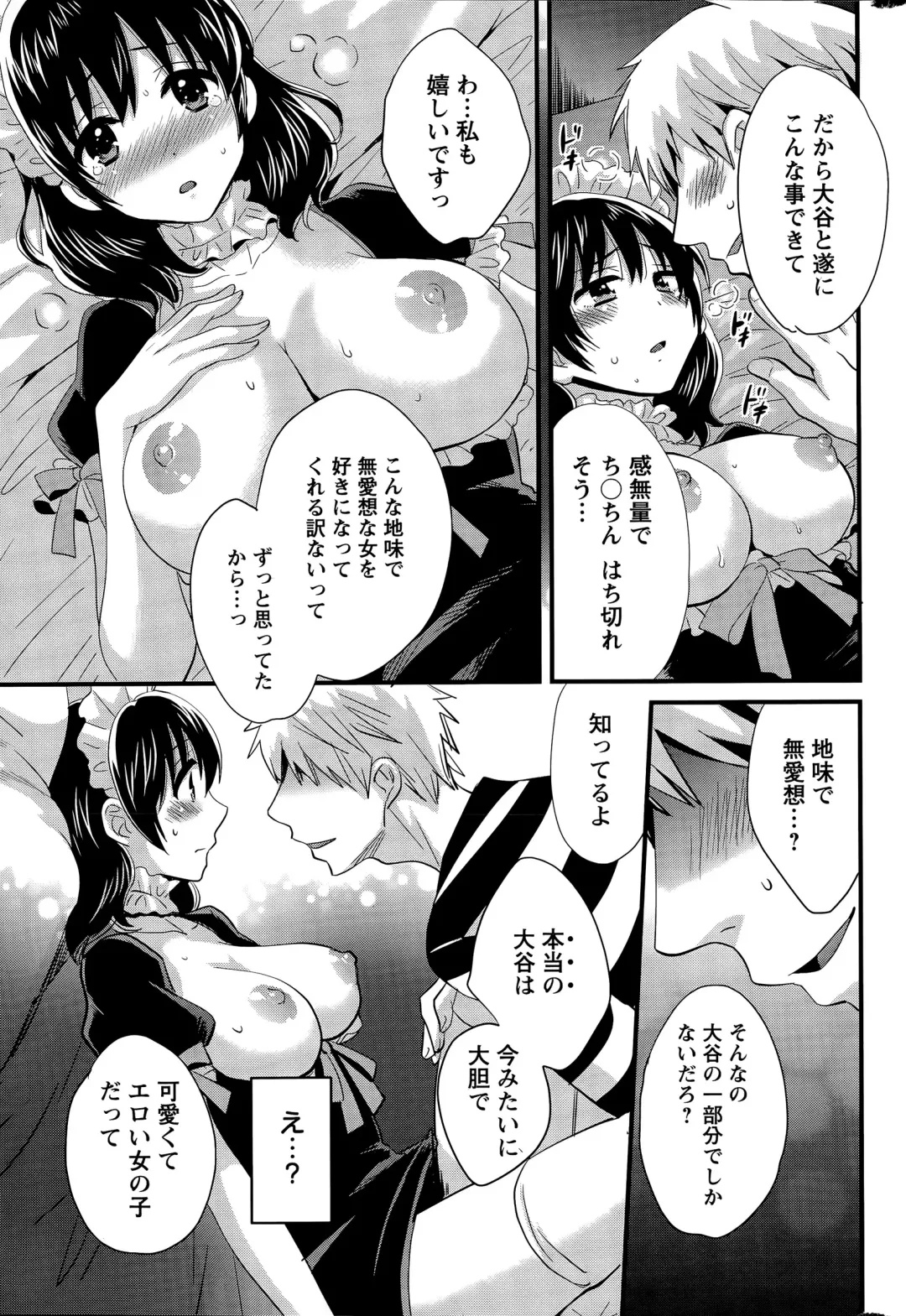 [Pon Takahanada] Otani-san no Cosplay Jijou Ch. 1-7 Fhentai - Page 121