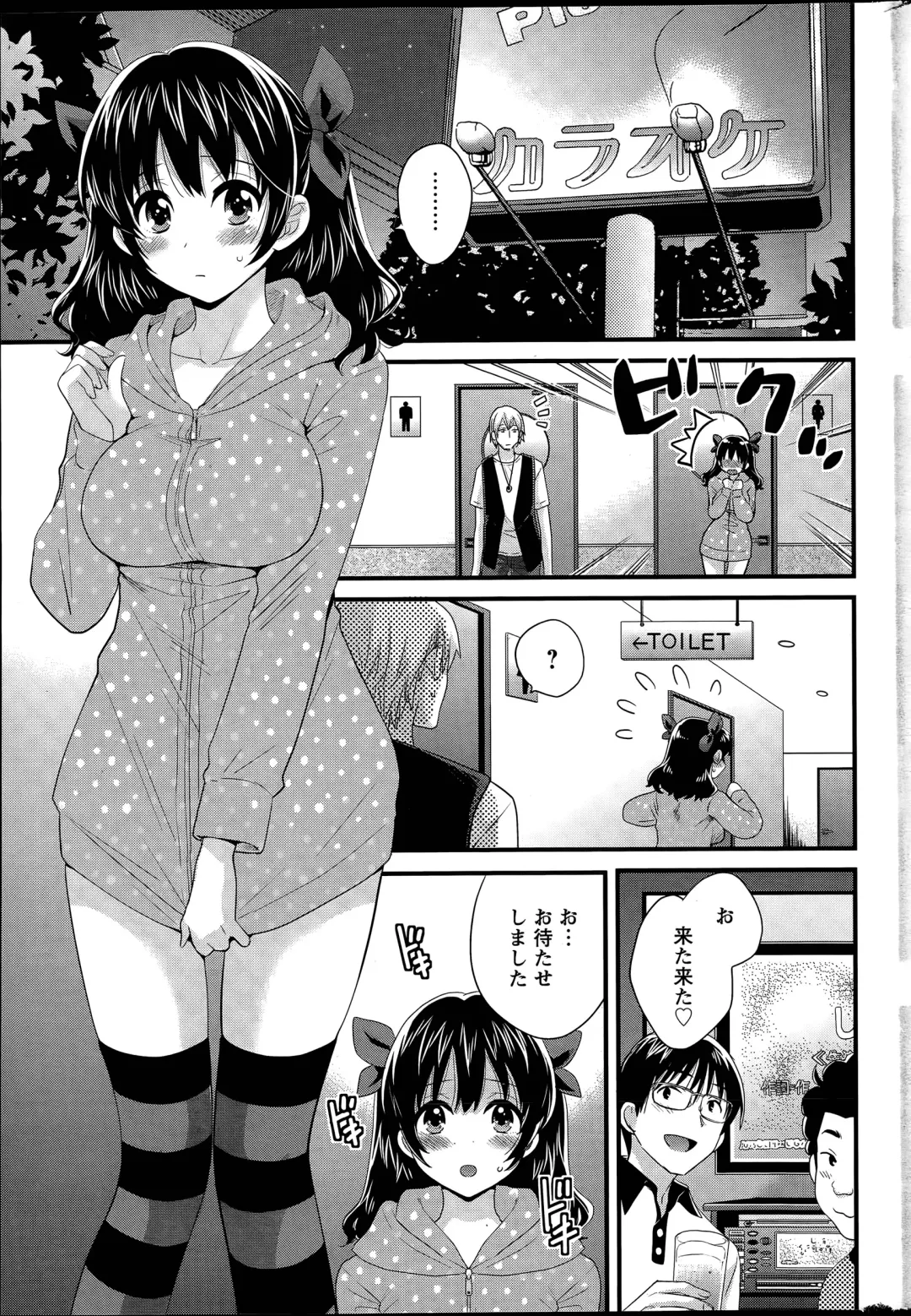 [Pon Takahanada] Otani-san no Cosplay Jijou Ch. 1-7 Fhentai - Page 19