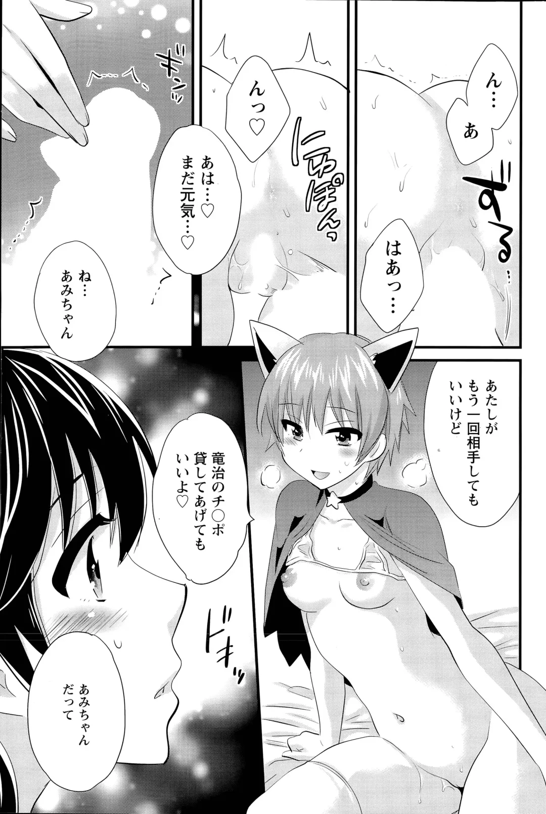 [Pon Takahanada] Otani-san no Cosplay Jijou Ch. 1-7 Fhentai - Page 67