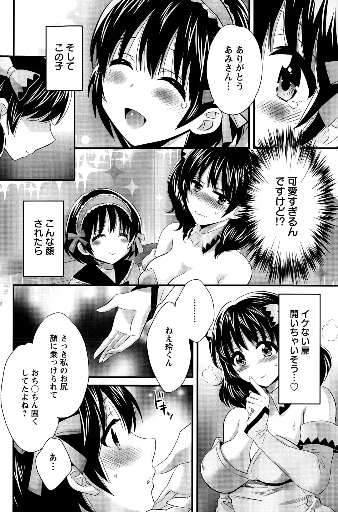 [Pon Takahanada] Otani-san no Cosplay Jijou Ch. 1-7 Fhentai - Page 86