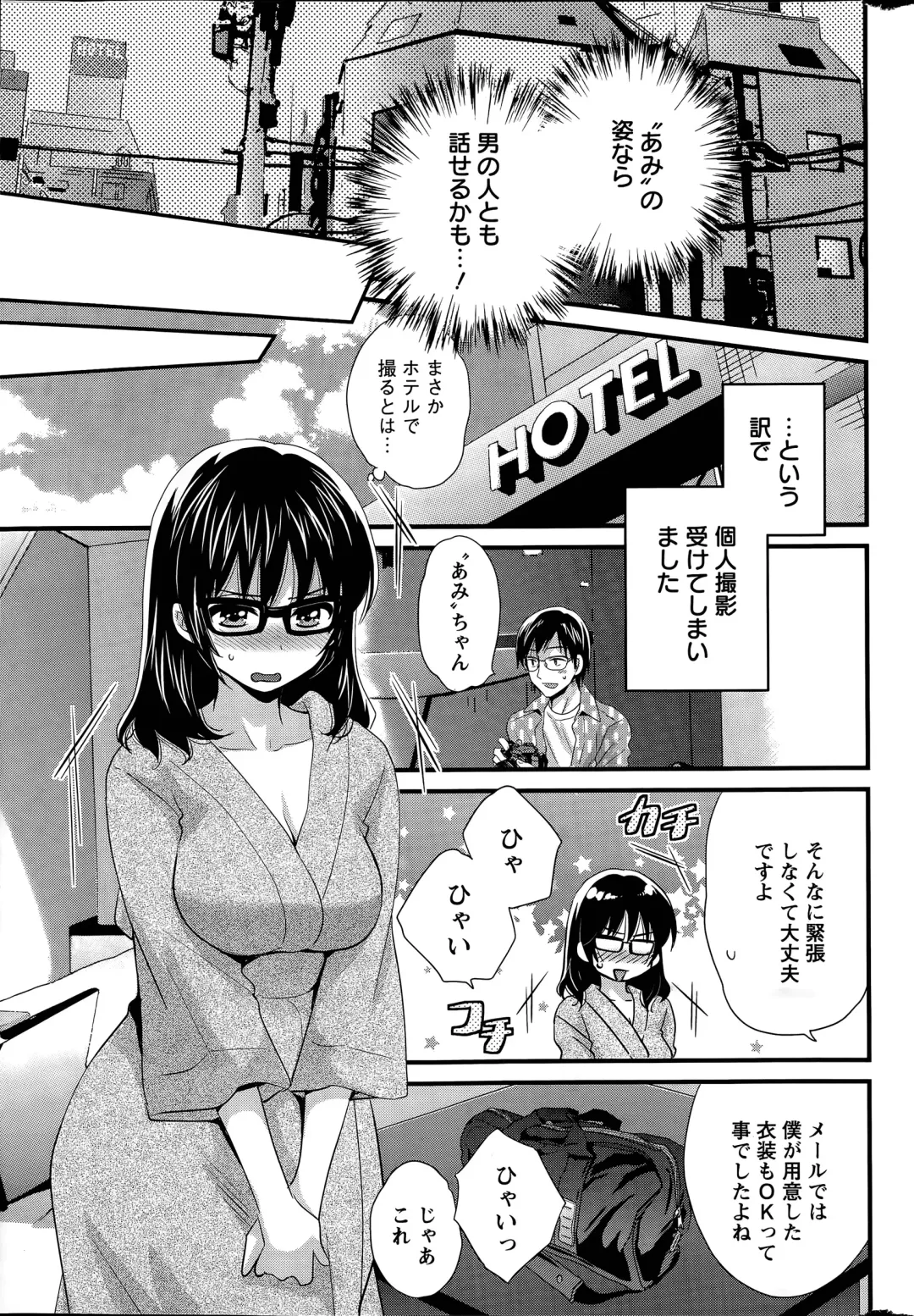[Pon Takahanada] Otani-san no Cosplay Jijou Ch. 1-7 Fhentai - Page 9