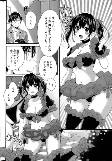 [Pon Takahanada] Otani-san no Cosplay Jijou Ch. 1-7 Fhentai - Page 10