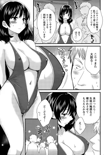 [Pon Takahanada] Otani-san no Cosplay Jijou Ch. 1-7 Fhentai - Page 101