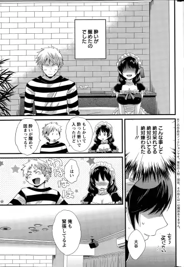 [Pon Takahanada] Otani-san no Cosplay Jijou Ch. 1-7 Fhentai - Page 117