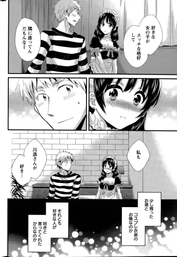 [Pon Takahanada] Otani-san no Cosplay Jijou Ch. 1-7 Fhentai - Page 118