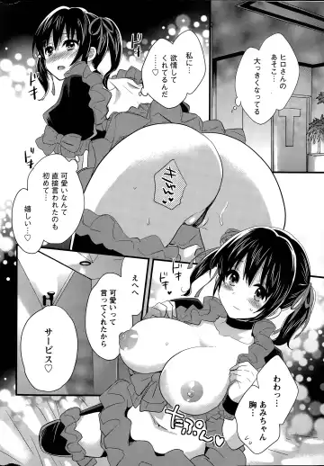 [Pon Takahanada] Otani-san no Cosplay Jijou Ch. 1-7 Fhentai - Page 12