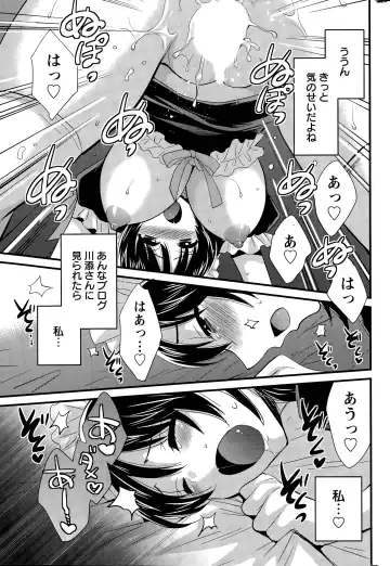 [Pon Takahanada] Otani-san no Cosplay Jijou Ch. 1-7 Fhentai - Page 123