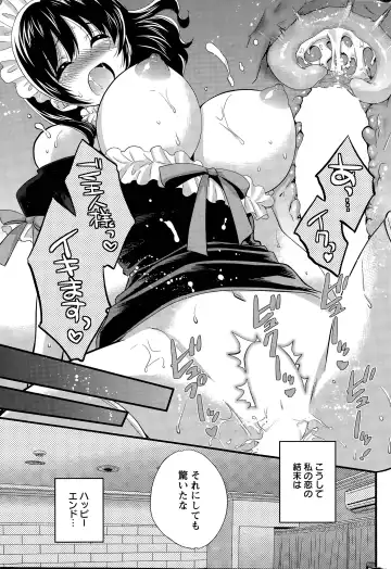 [Pon Takahanada] Otani-san no Cosplay Jijou Ch. 1-7 Fhentai - Page 127