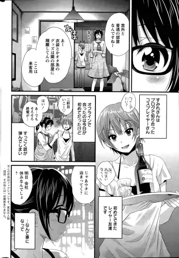 [Pon Takahanada] Otani-san no Cosplay Jijou Ch. 1-7 Fhentai - Page 38