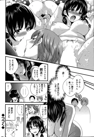 [Pon Takahanada] Otani-san no Cosplay Jijou Ch. 1-7 Fhentai - Page 54
