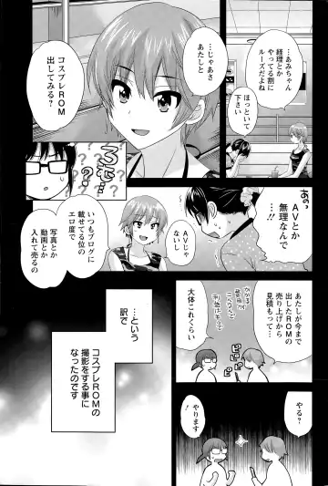 [Pon Takahanada] Otani-san no Cosplay Jijou Ch. 1-7 Fhentai - Page 59