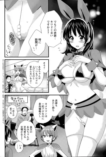 [Pon Takahanada] Otani-san no Cosplay Jijou Ch. 1-7 Fhentai - Page 60