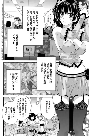 [Pon Takahanada] Otani-san no Cosplay Jijou Ch. 1-7 Fhentai - Page 78