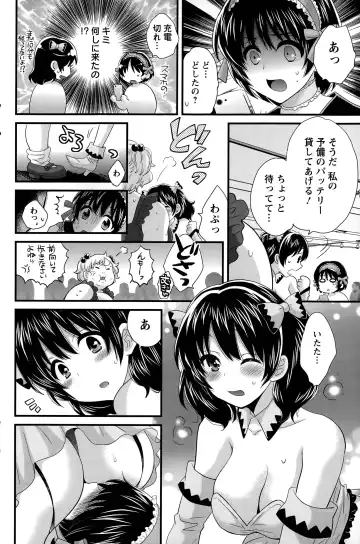 [Pon Takahanada] Otani-san no Cosplay Jijou Ch. 1-7 Fhentai - Page 82